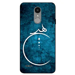 Megafone 3972 Cover For LG K10 2017