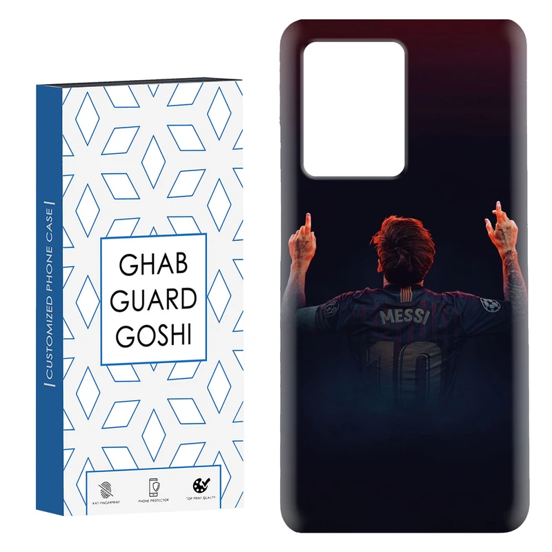 کاور قاب گارد گوشی طرح مسی کد Dimo-111 مناسب برای گوشی موبایل شیائومی Redmi Note 12 Pro Plus 5G 
