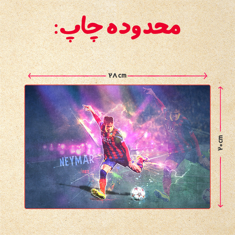 پازل 35 تکه مدل نیمار کد 43