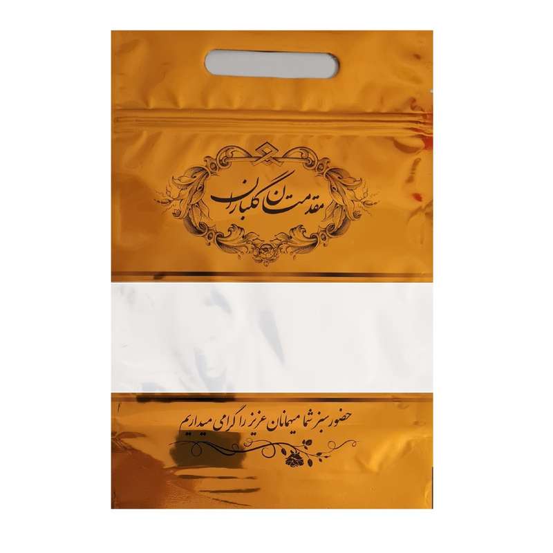 پاکت زیپ دار مدل مقدمتان گلباران بسته 10 عددی