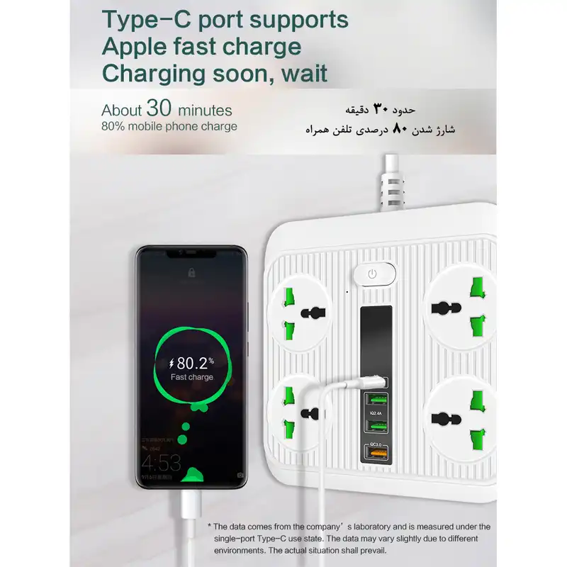 چندراهی برق و محافظ ولتاژ مدل T18