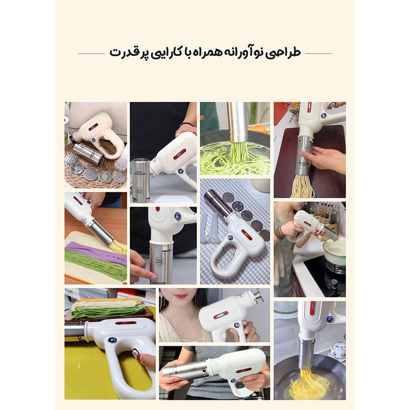 رشته ساز لیوون مدل ML-A410