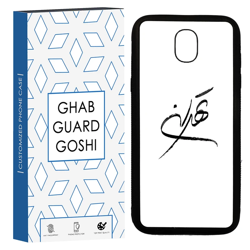 کاور قاب گارد گوشی طرح تهران کد TPU-149 مناسب برای گوشی موبایل سامسونگ Galaxy J5 PRO
