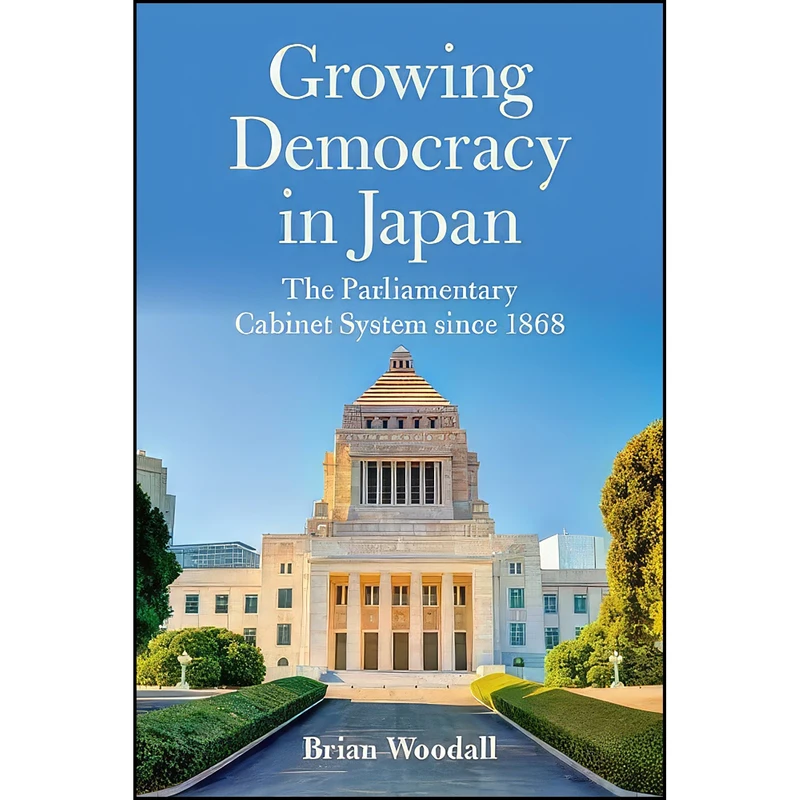 کتاب Growing Democracy in Japan اثر Brian Woodall انتشارات University Press of Kentucky