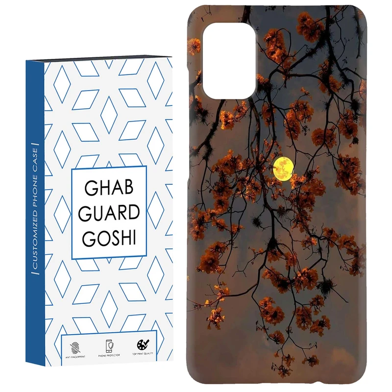 کاور قاب گارد گوشی طرح منظره کد Dimo-188 مناسب برای گوشی موبایل سامسونگ Galaxy A31