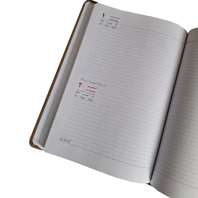 سالنامه سال 1403 مدل 117006370