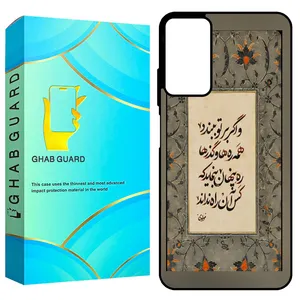 Ghab Guard GCHPN11P Cover For Xiaomi Redmi Note 11 Pro 4G / Redmi Note 11 Pro 5G / Redmi Note 12 Pro 4G  