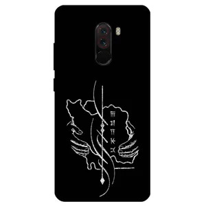 Megafone Homeland 1627 Cover For Xiaomi Pocofone F1