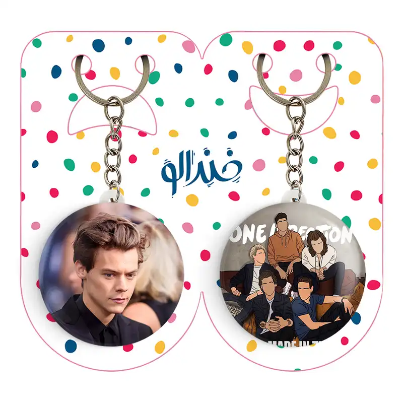 جاکلیدی خندالو مدل هری استایلز گروه موسیقی وان دایرکشن کد 1892618928 مجموعه 2 عددی