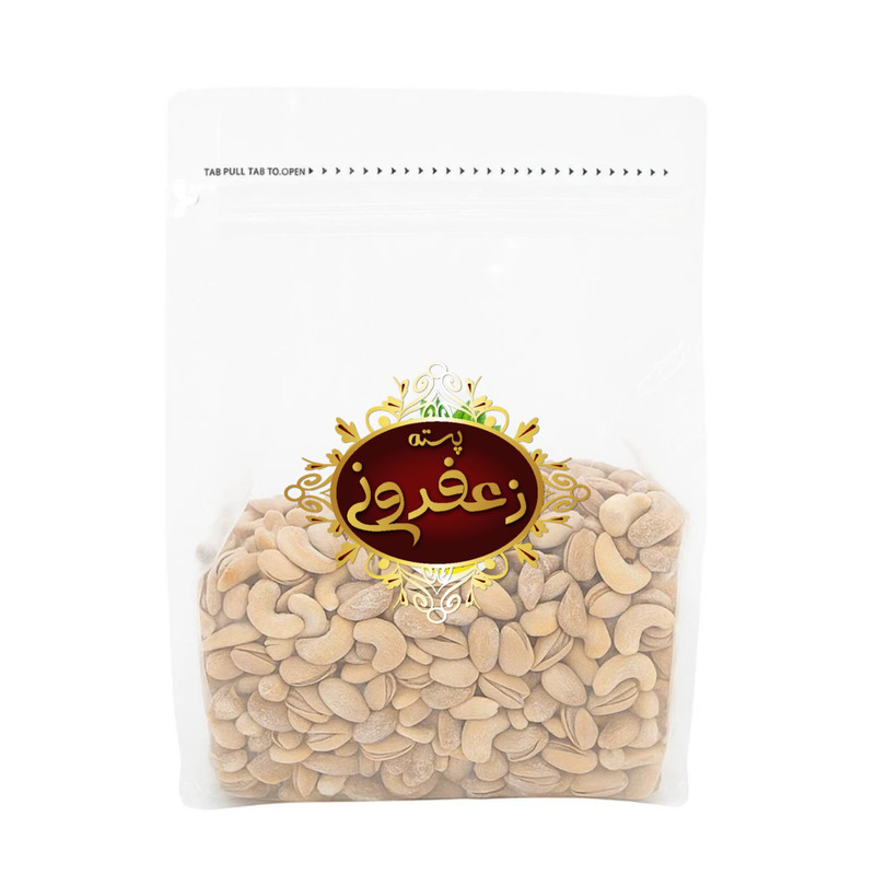 آجیل سه مغز عربی - 1000 گرم