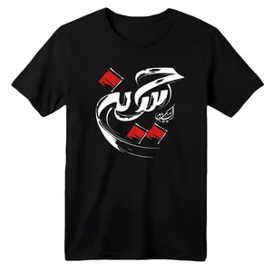 تی شرت آستین کوتاه بچگانه مدل محرمی کد 02 رنگ مشکی