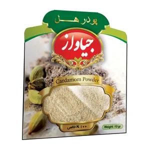 پودر هل جیاواز - 10 گرم