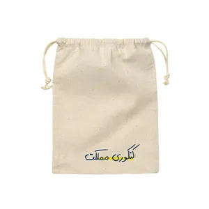 کیسه نان و سبزی ترمه طراحان ایده مدل کنکوری مملکت  کد strm1020 - S