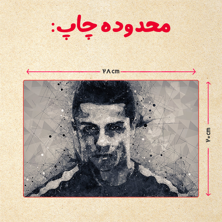 پازل 35 تکه مدل رونالدو کد 220