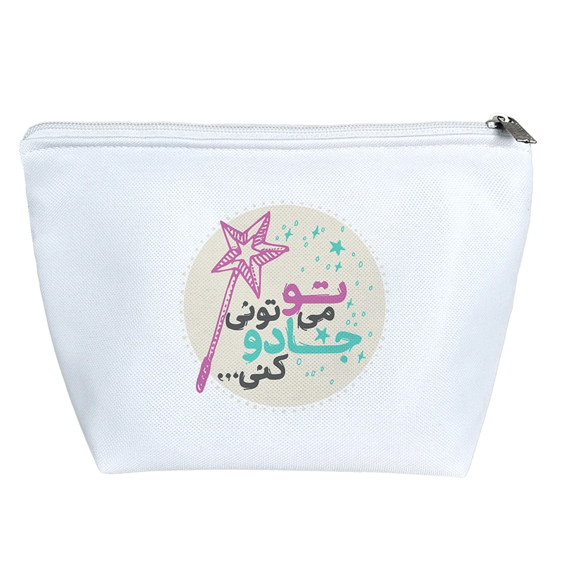 کیف لوازم آرایش دخترانه خندالو مدل تو میتونی جادو کنی کد 236