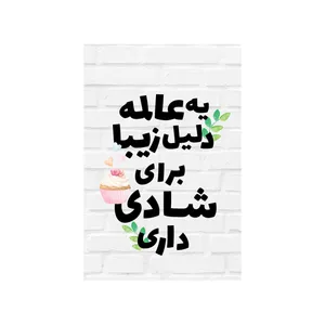  کارت پستال بادکنک آبی مدل انگیزشی کد A97