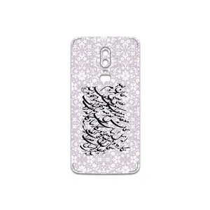 MAHOOT Nastaliq-1 Cover Sticker for OnePlus 6