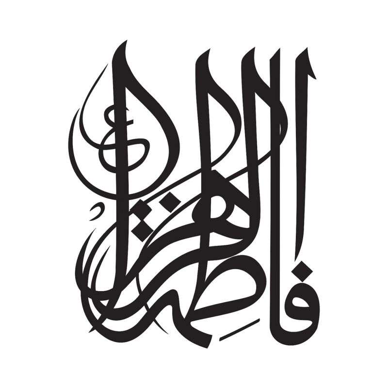 برچسب بدنه خودرو شیپرس طرح فاطمه الزهرا (ع) کد Mv010M