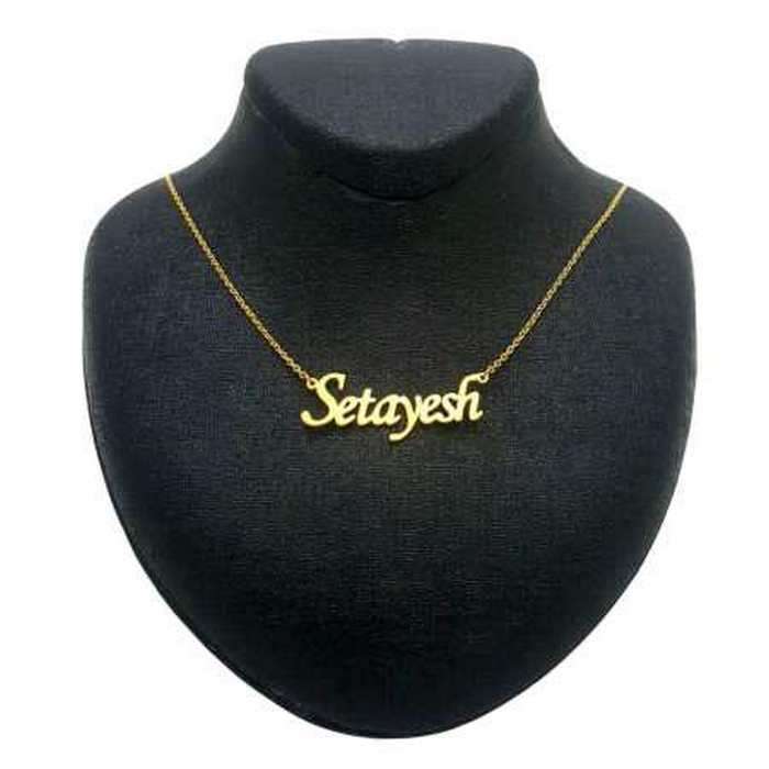 گردنبند نقره زنانه طرح ستایش کد01 گردنبند نقره زنانه طرح ستایش کد01