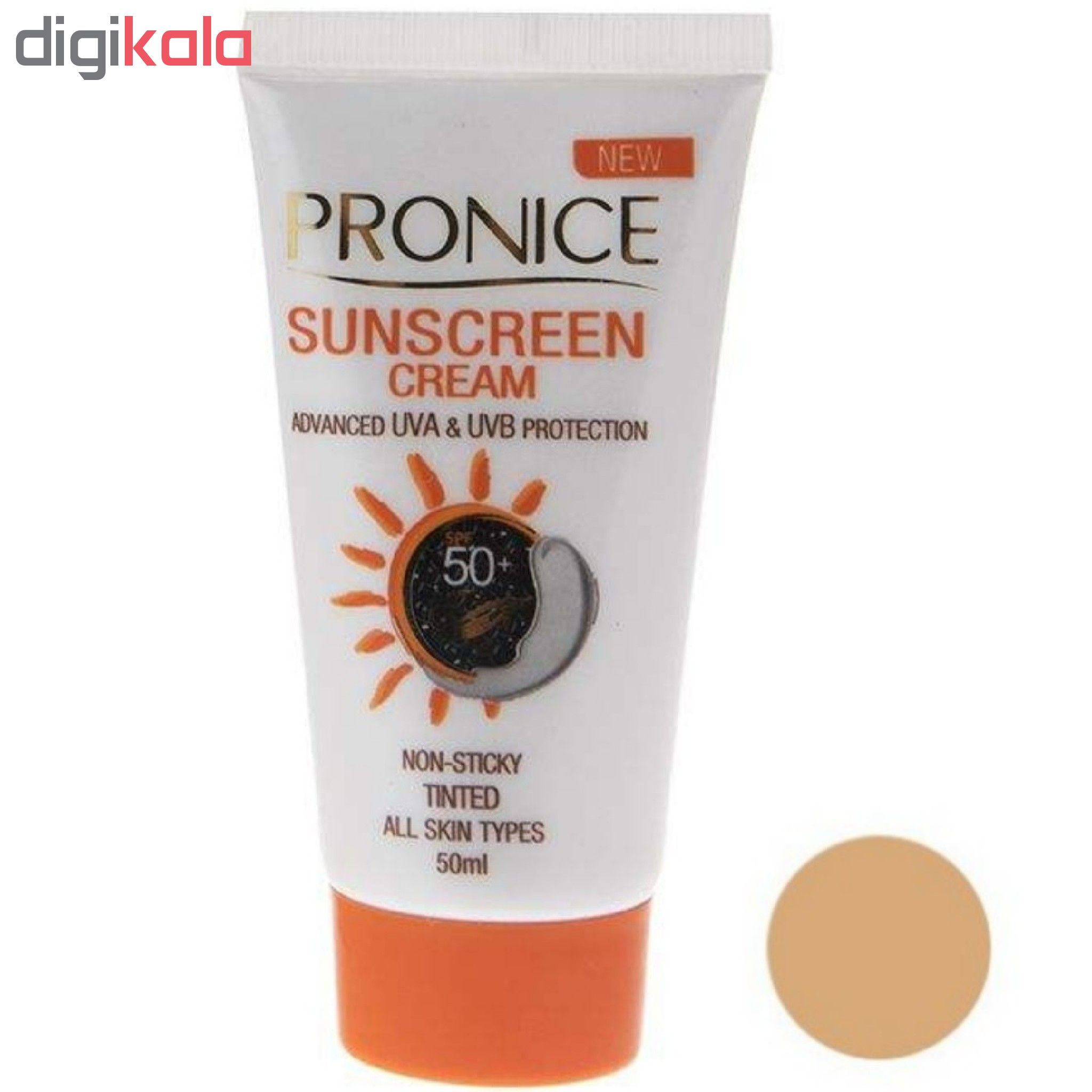 کرم ضد آفتاب پرونایس مدل Caviar حجم 50 میلی لیتر