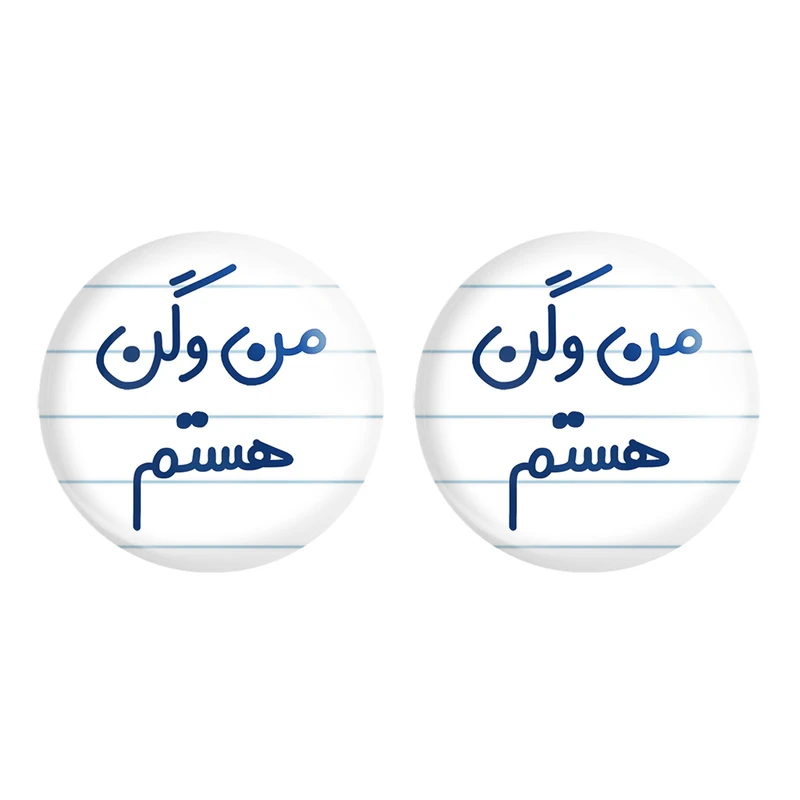 مگنت خندالو مدل من یه وگن هستم کد 6727 مجموعه 2 عددی