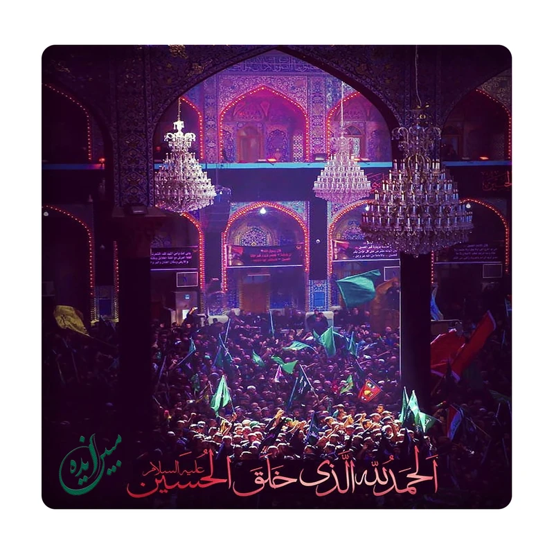 کاشی مبین ایده مدل امام حسین km10 کد 920