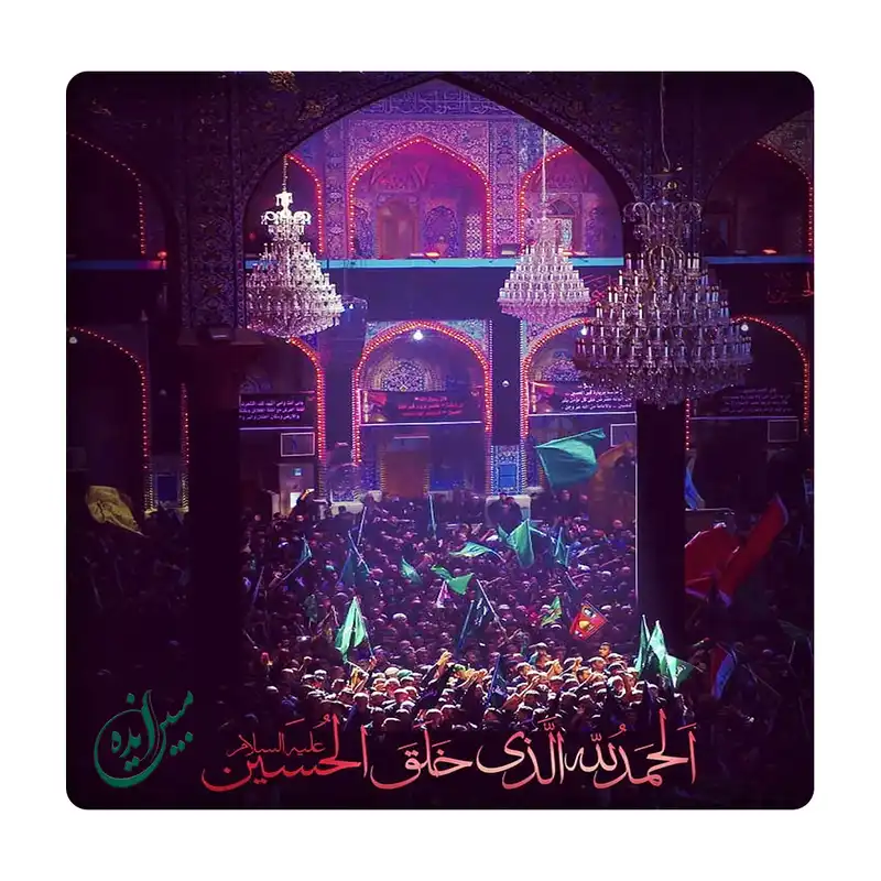 کاشی مبین ایده مدل امام حسین km10 کد 920