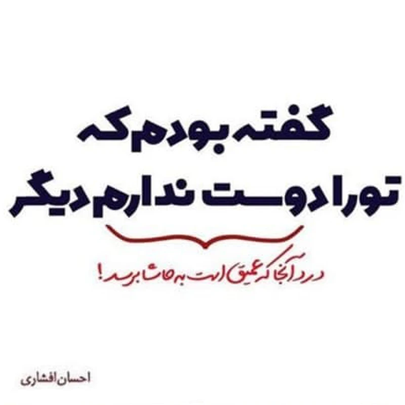 عکس شماره 3