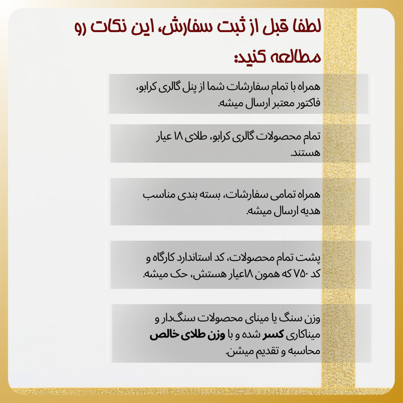 گوشواره عصایی طلا 18 عیار زنانه با طرح ونکلیف آرپلز کرابو مدل عقیق - 3