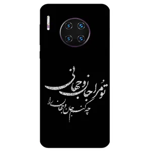 Megafone Typography 2388 Cover For Huawei Mate 30