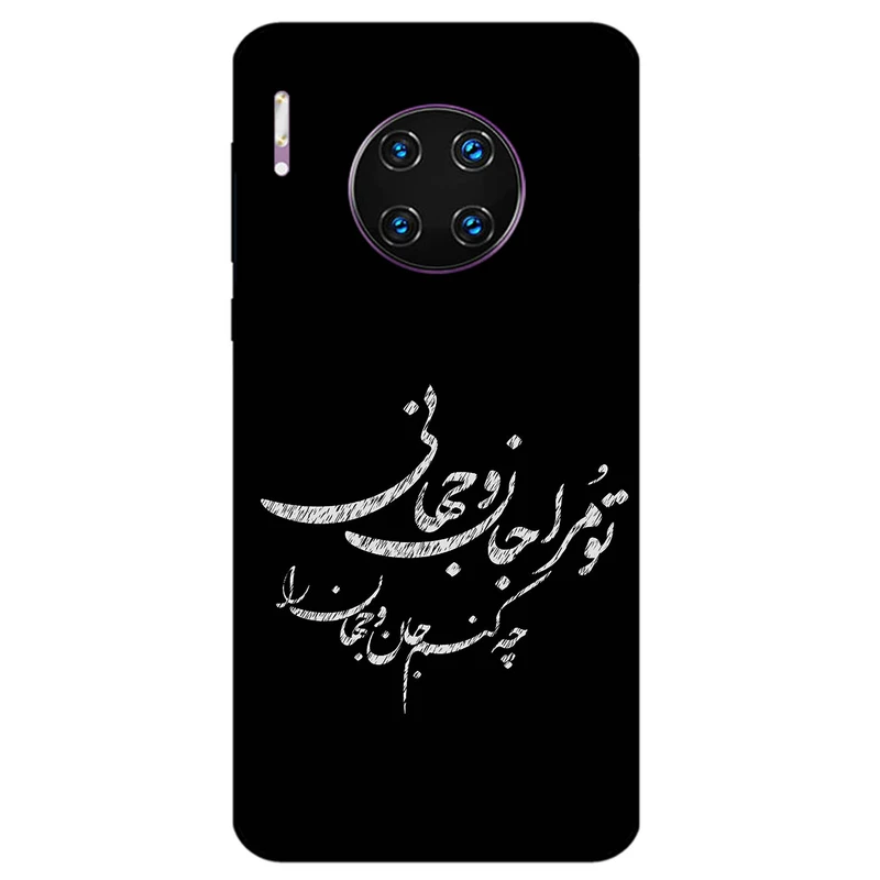 کاور مگافون طرح تایپوگرافی مدل 2388 مناسب برای گوشی موبایل هوآوی Mate 30