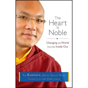 کتاب The Heart Is Noble اثر Karma-pa O-rgyan-ʼphrin-las-rdo-rje XVII انتشارات Shambhala