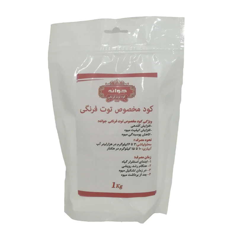 کود مخصوص توت فرنگی جوانه مدل W1 وزن 1 کیلوگرم