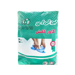 کاور کفش بی تی آی مدل ++A سی بسته 100 عددی