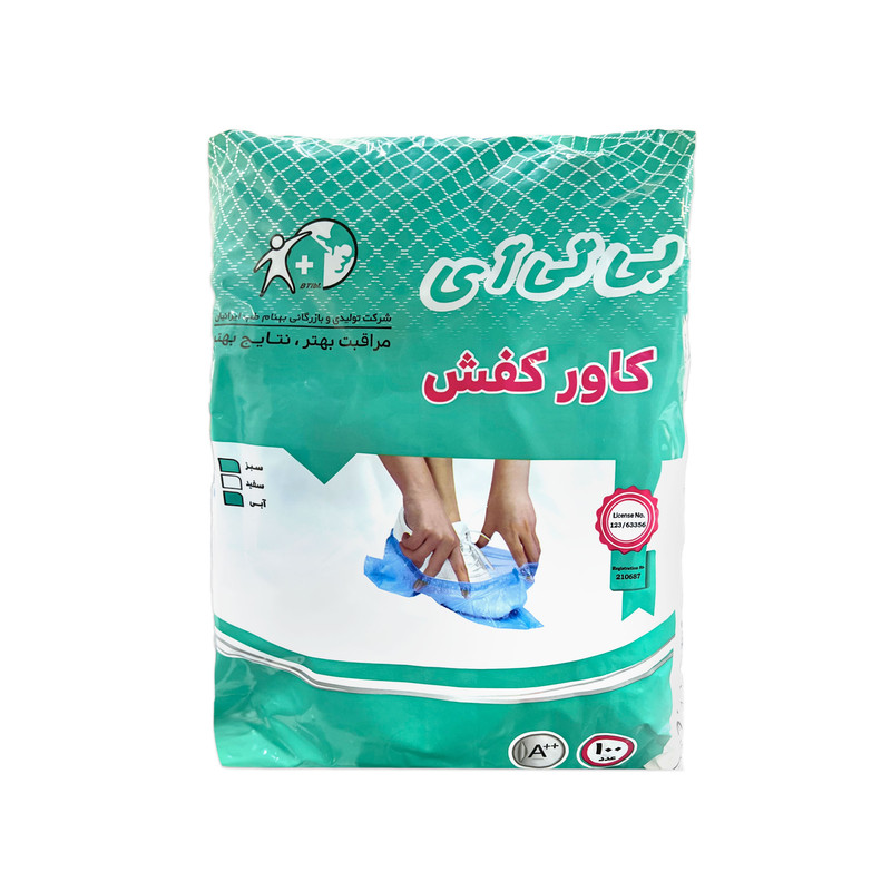 کاور کفش بی تی آی مدل ++A دو بسته 100 عددی کاور کفش بی تی آی مدل ++A دو بسته 100 عددی