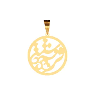 آویز گردنبند طلا 18 عیار زنانه آمانژ مدل فرشته D11461