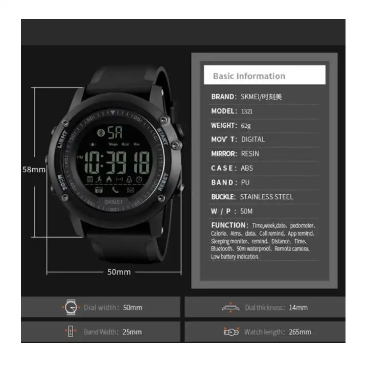 ساعت مچی دیجیتال اسکمی مدل 1321