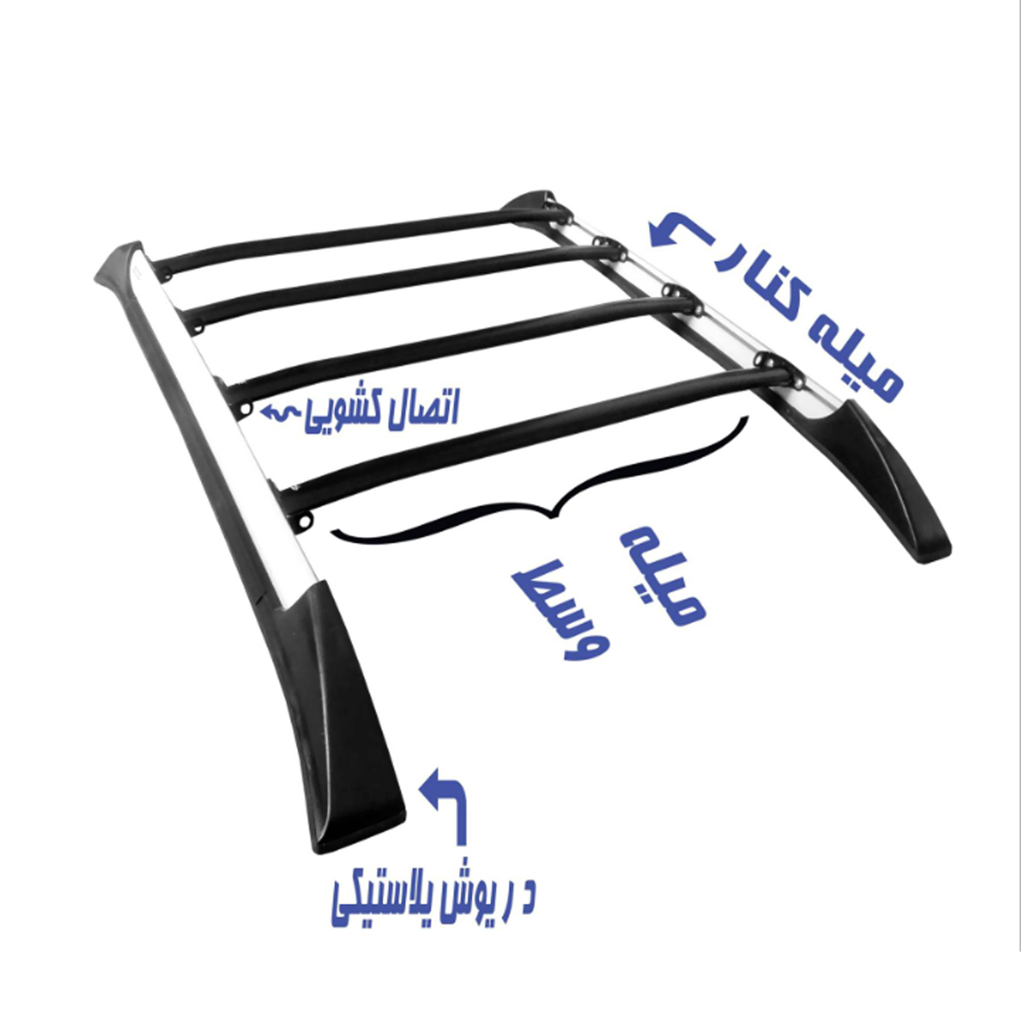 باربند خودرو اسلیپر مدل AL - 2 مناسب برای ام وی ام 315 باربند خودرو اسلیپر مدل AL - 2 مناسب برای ام وی ام 315