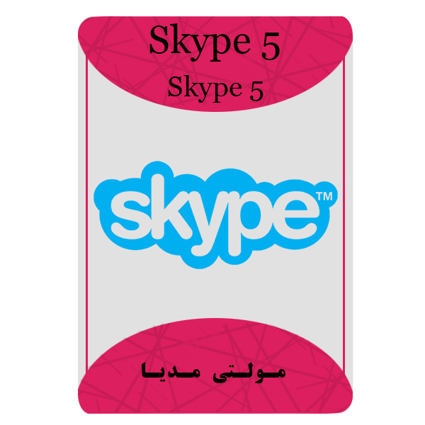 نرم افزار اسکایپ 5 نشر دیجیتالی هر سه