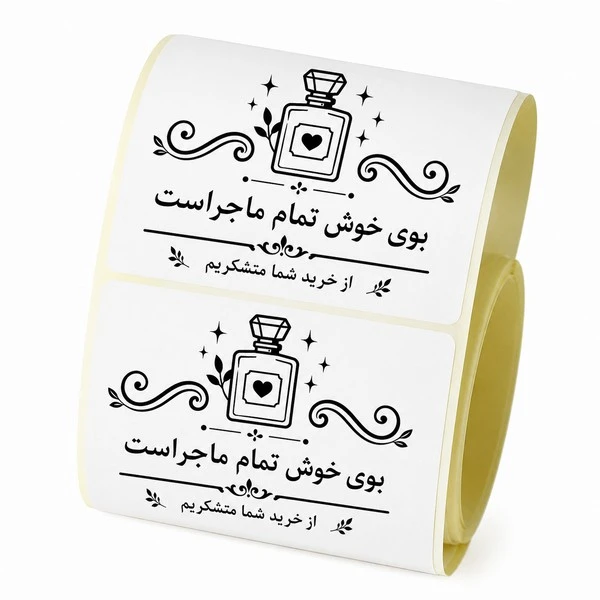 برچسب نشانگر مدل تشکر از خرید طرح آنلاین شاپ عطر بسته 50 عددی