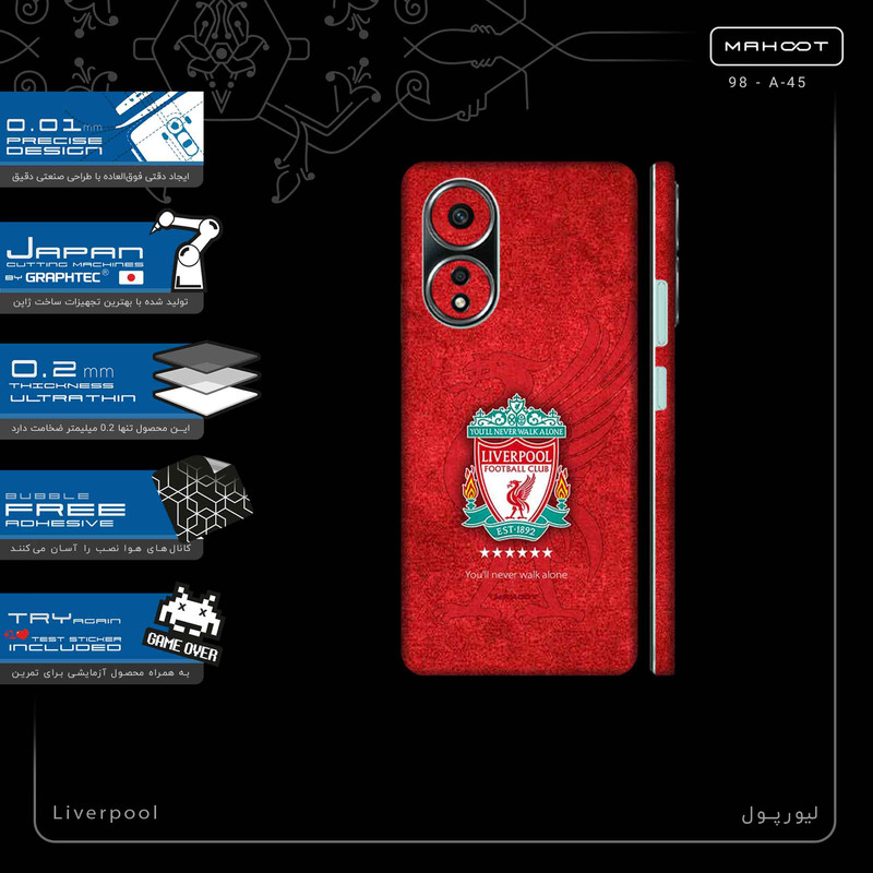 برچسب پوششی ماهوت مدل Liverpool-FullSkin مناسب برای گوشی موبایل اپو A58 4G
