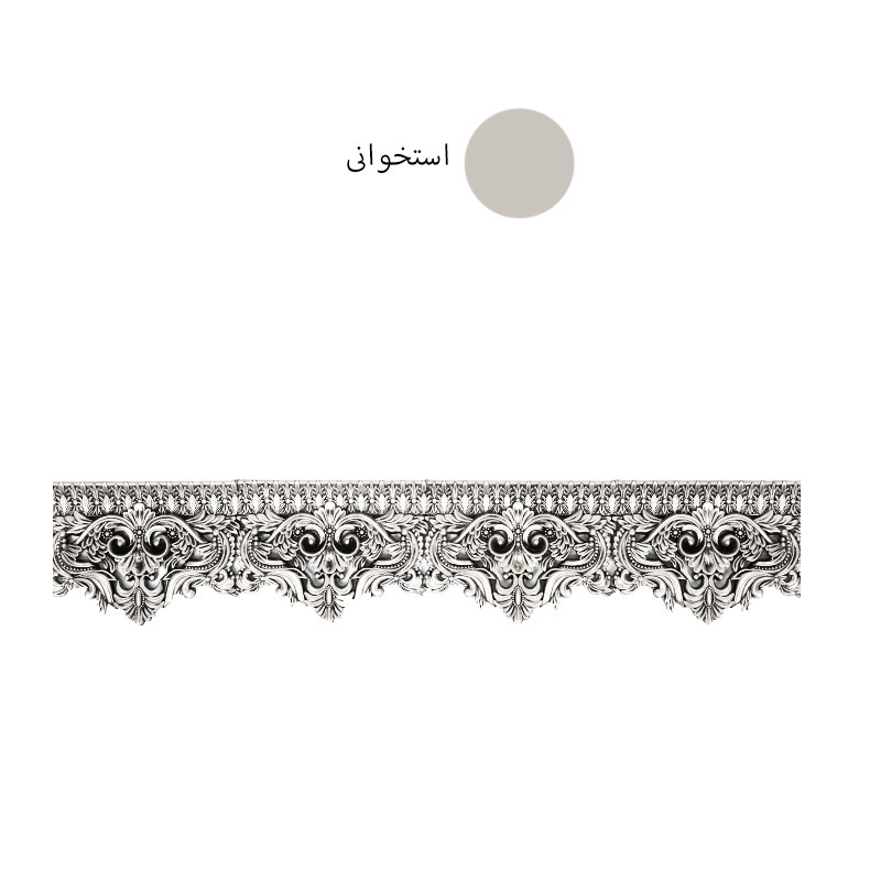 کتیبه پرده مدل گلریز طول 120 سانتی متر