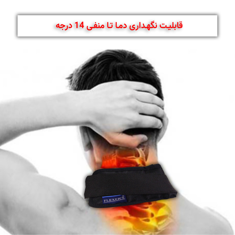 پد گرم و سرد فلکسی آیس مدل S10 پد گرم و سرد فلکسی آیس مدل S10