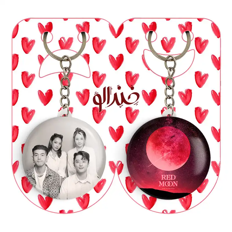 جاکلیدی خندالو مدل گروه کارد Kard کد 2015820163 مجموعه 2 عددی