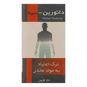 قرص داتورین سینافرآور - بسته 30 عددی
