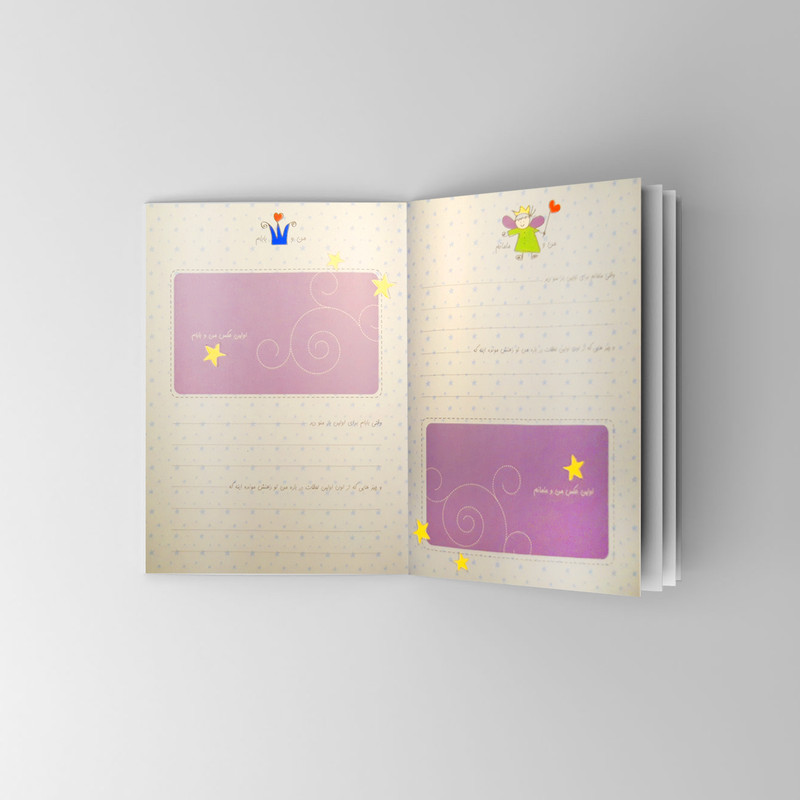 آلبوم خاطرات کودک بیبی برنارد مدل یکی بود یکی نبود کد J Q 1 1 0