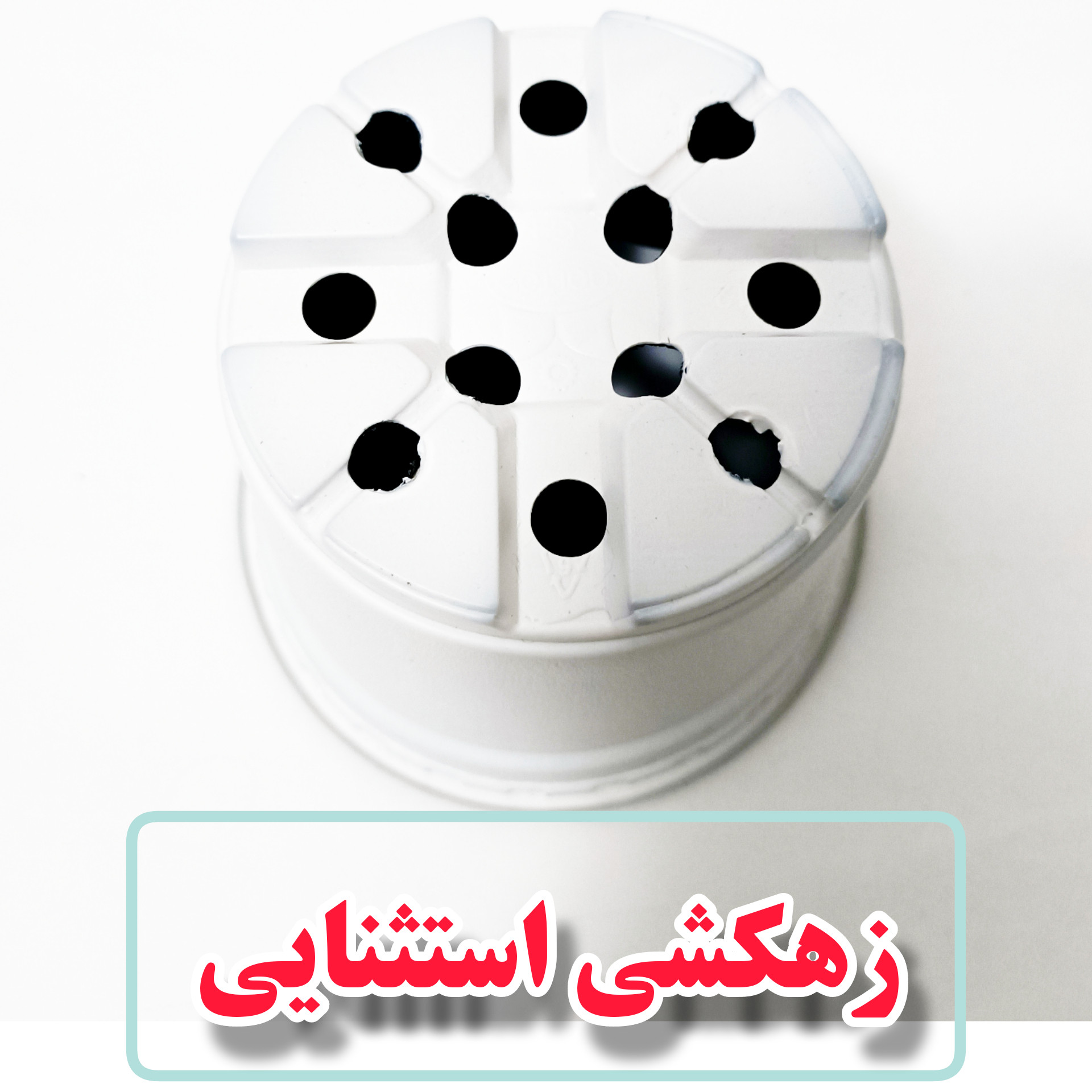 گلدان مدل ژله ای کد A_8 مجموعه 24 عددی