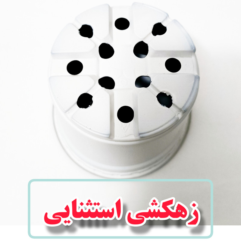 گلدان مدل ژله ای کد A_8 مجموعه 24 عددی