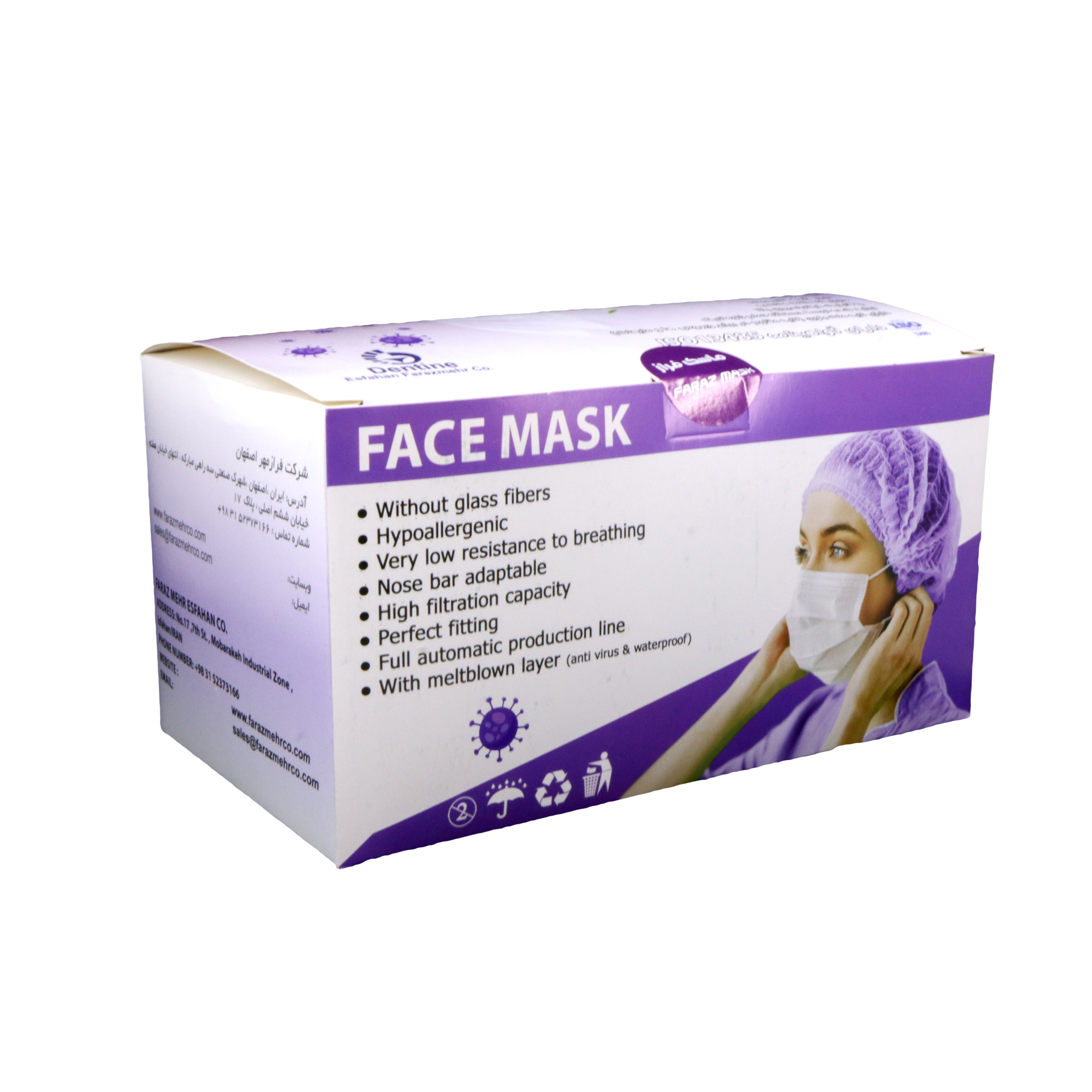 ماسک تنفسی مدل فراز بسته 50 عددی