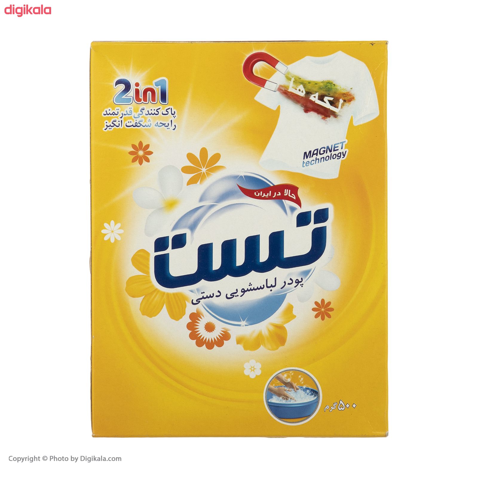 پودر لباسشویی دستی تست 2in1 مقدار 500 گرم main 1 3